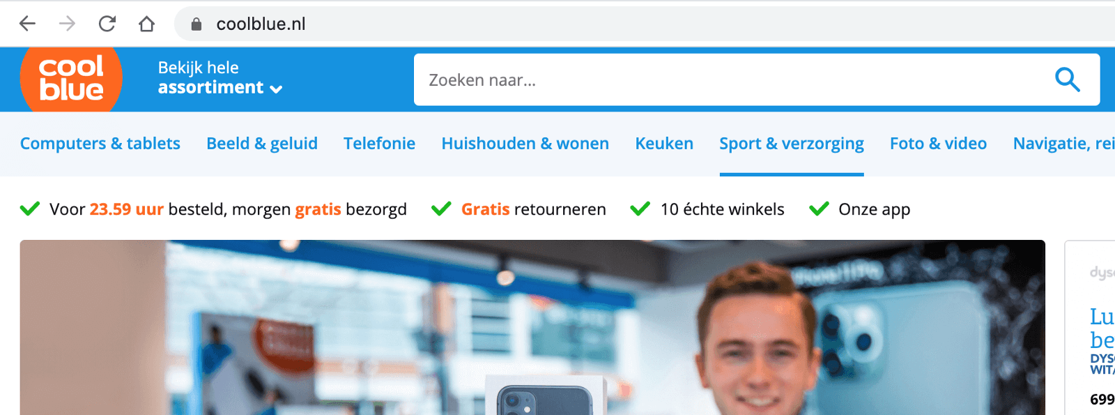 coolblue copy homepage